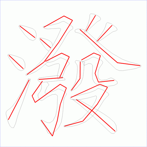 泼组词_泼字组词