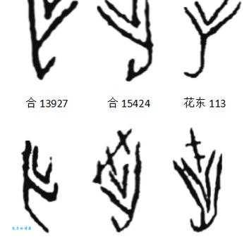 汉字“卒”的读音、意思、用法、释义、造句
