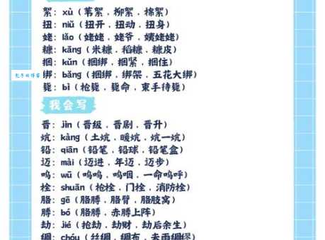 轻组词 解答轻组词有哪些与轻重的轻组词怎么组！