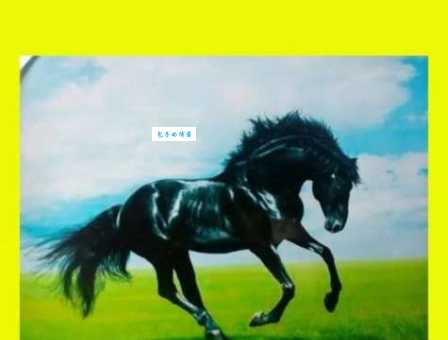 汉字“蹄”的读音、意思、用法、释义、造句