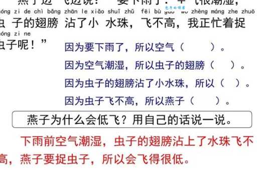 坡组词_坡字组词