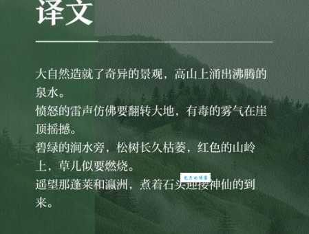 汉字“硫”的读音、意思、用法、释义、造句