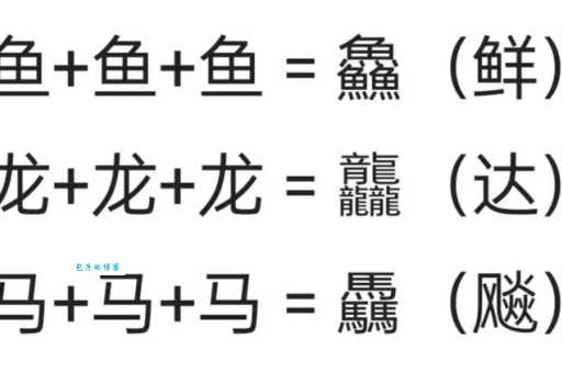 兄组词_兄字组词