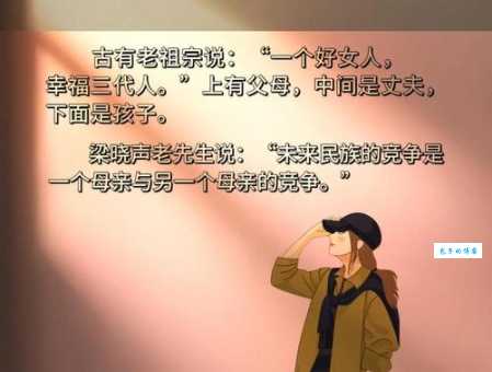 妻是什么意思