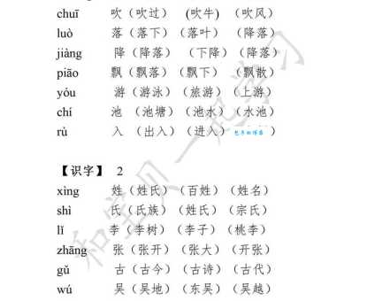 渺组词_渺字组词