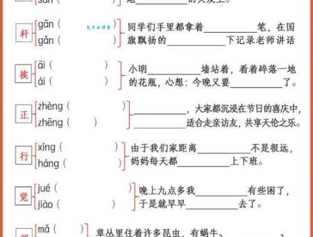 汉字“搁”的读音、意思、用法、释义、造句