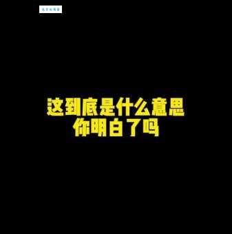 给是什么意思