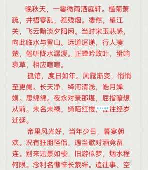 汉字“戚”的读音、意思、用法、释义、造句