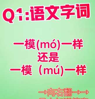 样组词 解答样组词有哪些与样的笔顺怎么写！