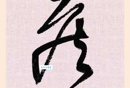 汉字“侯”的读音、意思、用法、释义、造句