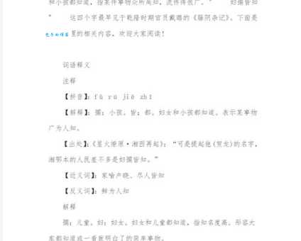 汉字“烤”的读音、意思、用法、释义、造句