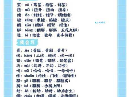 皱组词_皱字组词
