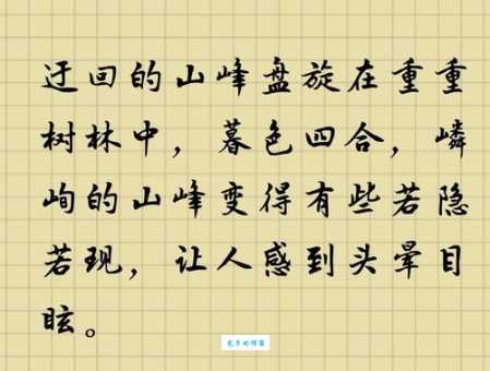 眩组词_眩字组词