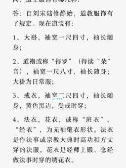 汉字“袍”的读音、意思、用法、释义、造句