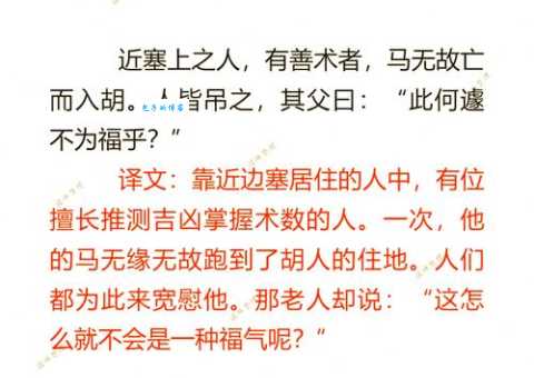 「中国俗语故事」司马昭之心路人皆知的故事