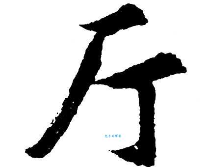 厅组词_厅字组词