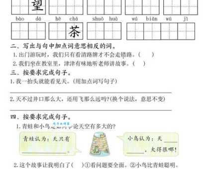 汉字“抄”的读音、意思、用法、释义、造句