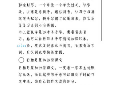 汉字“劈”的读音、意思、用法、释义、造句