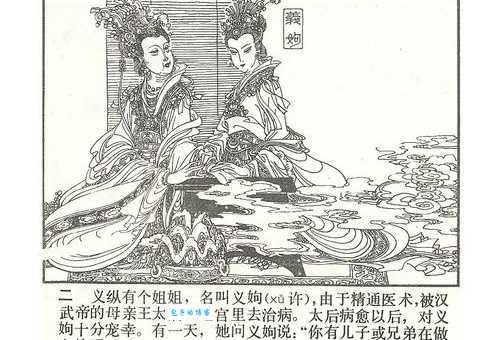 不寒而栗的意思及出处