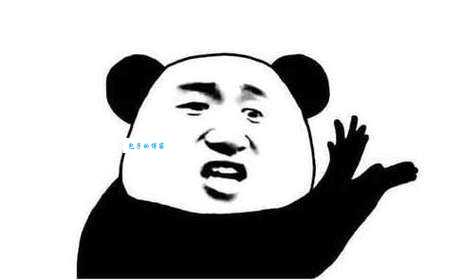 很是什么意思