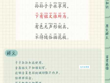 汉字“壶”的读音、意思、用法、释义、造句