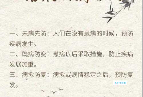 病是什么意思