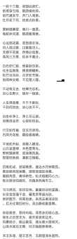 汉字“虹”的读音、意思、用法、释义、造句