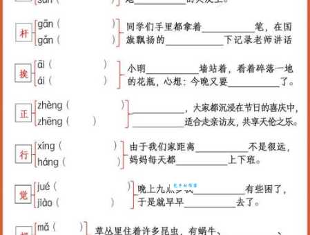 汉字“袭”的读音、意思、用法、释义、造句