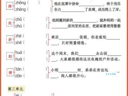 汉字“盈”的读音、意思、用法、释义、造句