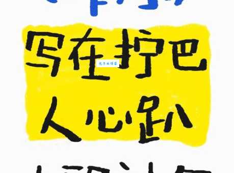 汉字“窄”的读音、意思、用法、释义、造句