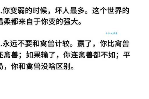 脏的多音字组词信息