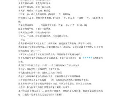 尔是什么意思