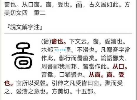 宜组词 解答宜组词有哪些与宜的笔顺怎么写！