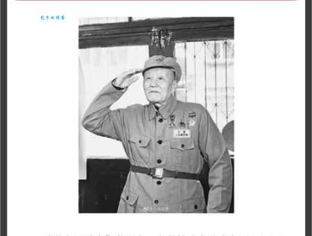 共和国勋章获得者张富清事迹简介