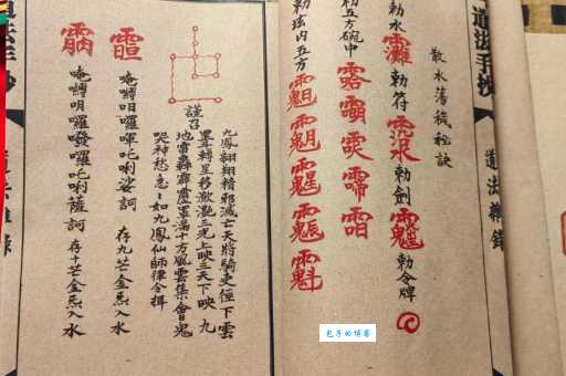 讳是什么意思