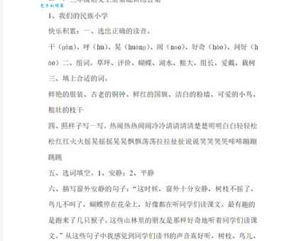 汉字“堤”的读音、意思、用法、释义、造句