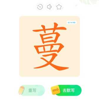 蔓的多音字组词信息