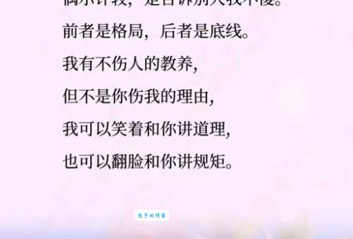 不遗余力的意思是什么？不遗余力造句示例