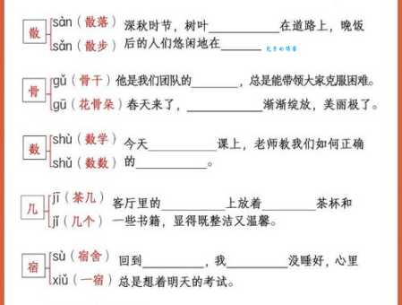 汉字“隧”的读音、意思、用法、释义、造句