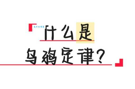 第是什么意思