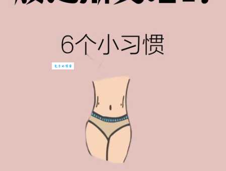 腰组词 解答腰组词有哪些与弯腰的腰组词怎么组！