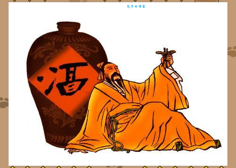 「成语故事」高阳酒徒