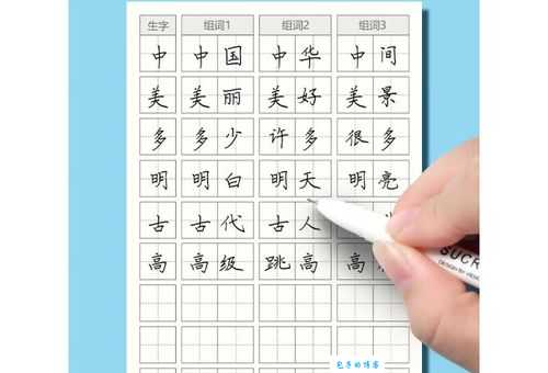 魄组词_魄字组词