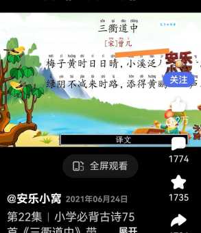 曾是什么意思