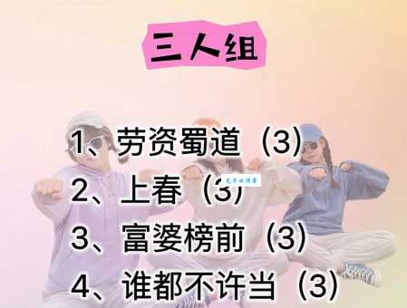 群是什么意思
