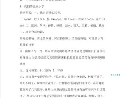 汉字“诣”的读音、意思、用法、释义、造句