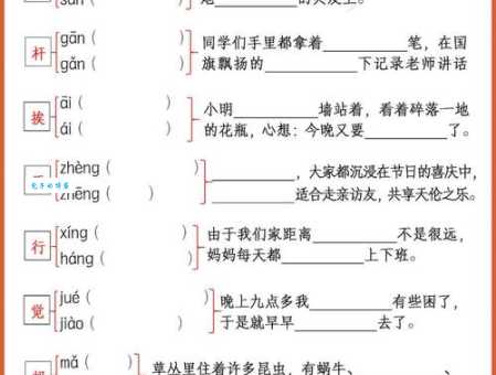 汉字“及”的读音、意思、用法、释义、造句