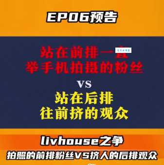 演是什么意思