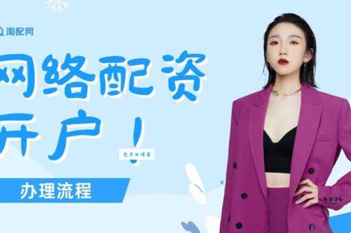 配是什么意思