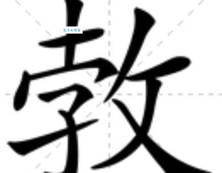 勃组词 解答勃组词有哪些与勃的笔顺怎么写！